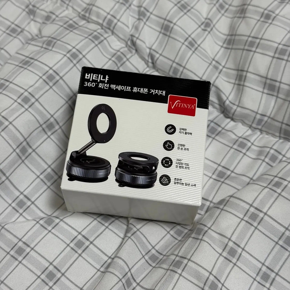 Bitinya 360° rotating MagSafe phone stand