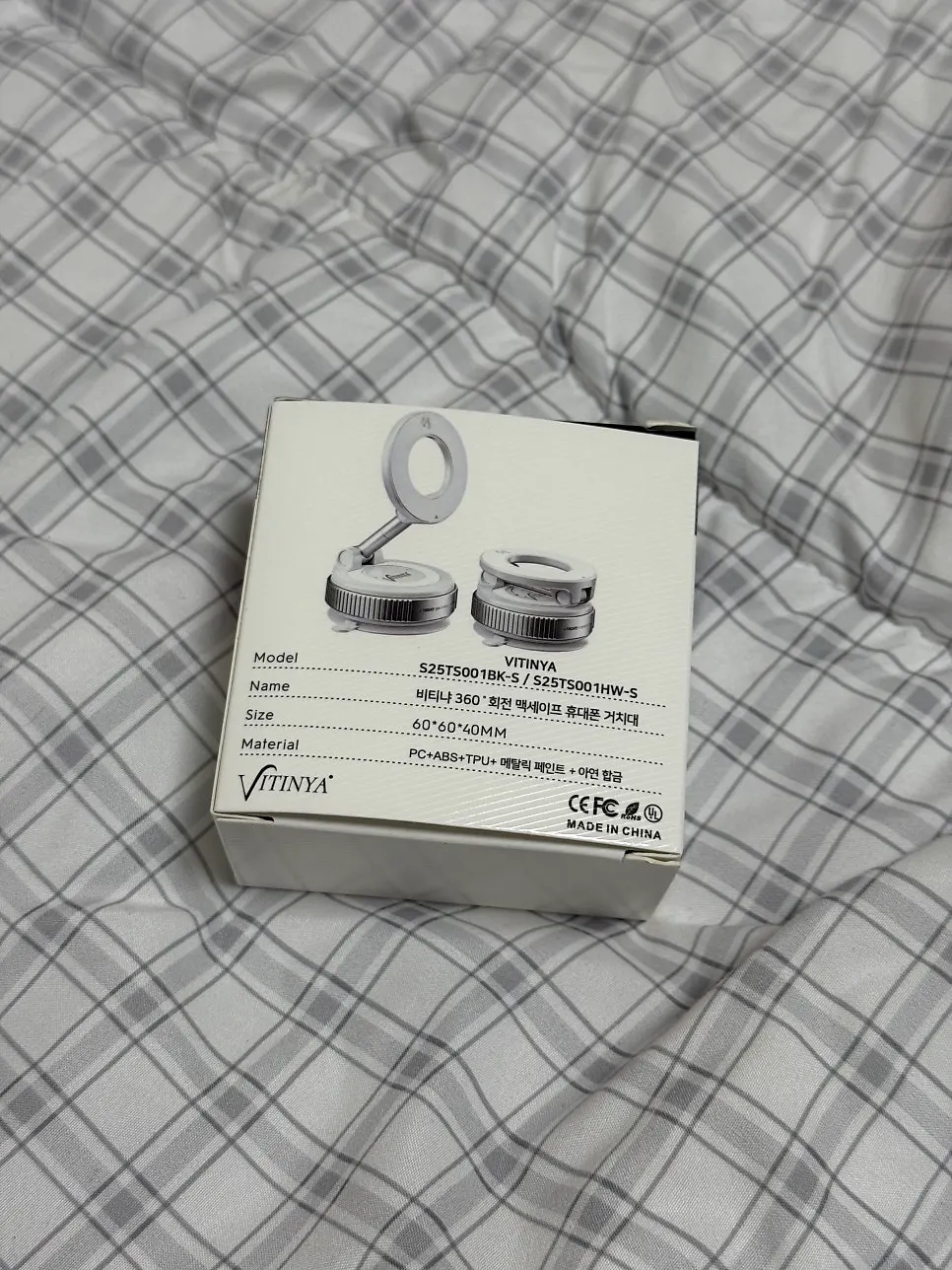 Packaging for the delivered Bitinya MagSafe stand