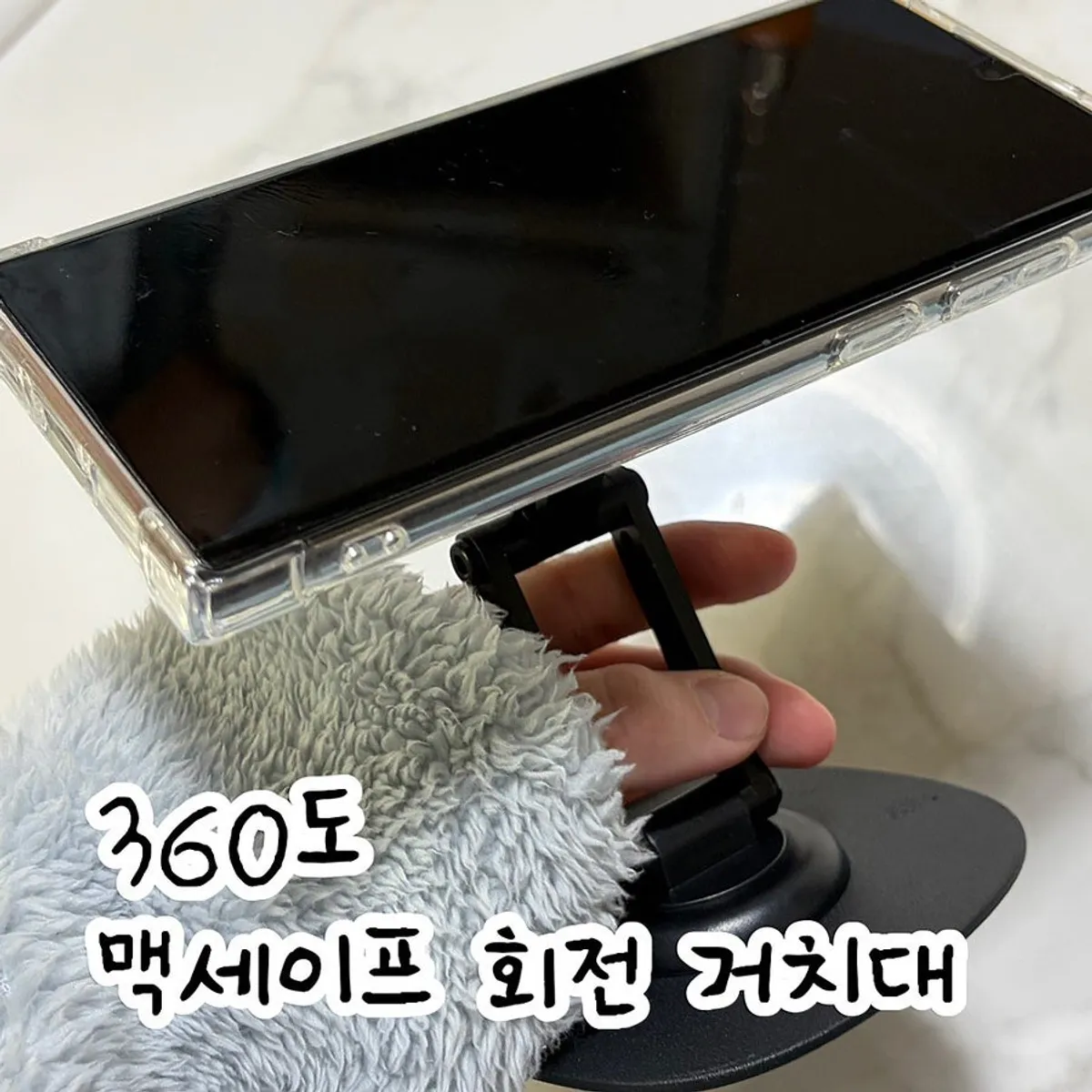 Bitinya 360° rotating MagSafe stand