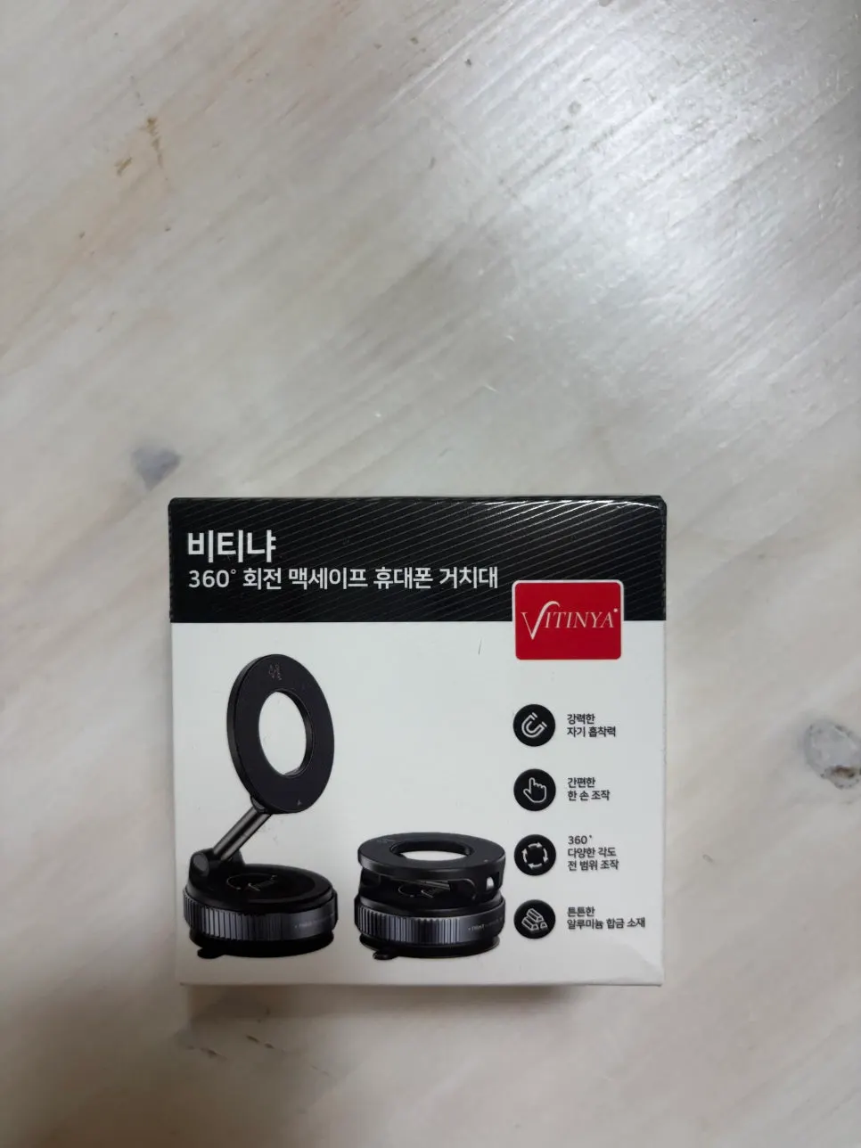 Vitenya phone mount delivery package