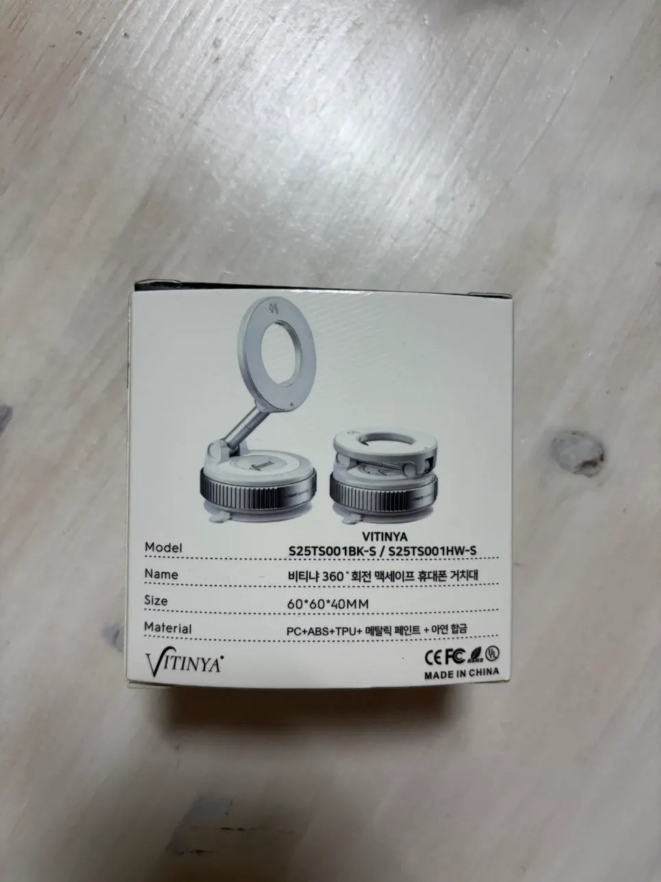 Small, neat phone mount box packaging