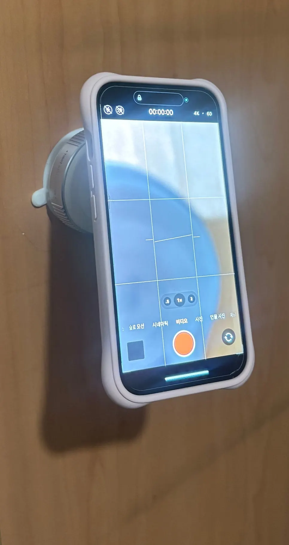 Galaxy phone secured with the magnetic ring
