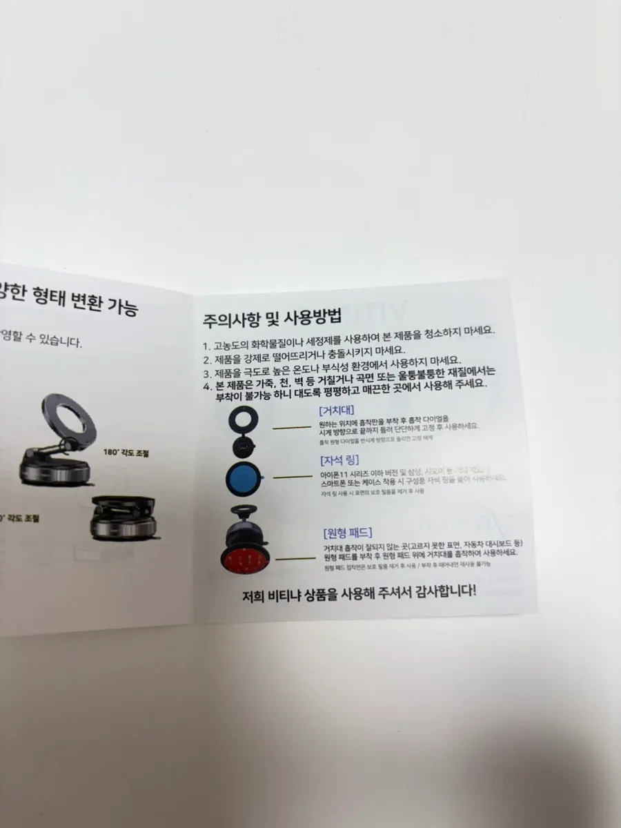 Mount, alcohol swab, and round pad included in the package