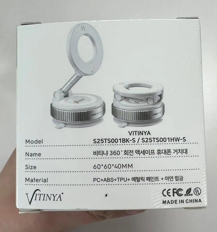 Vitinya 360° rotating car phone mount