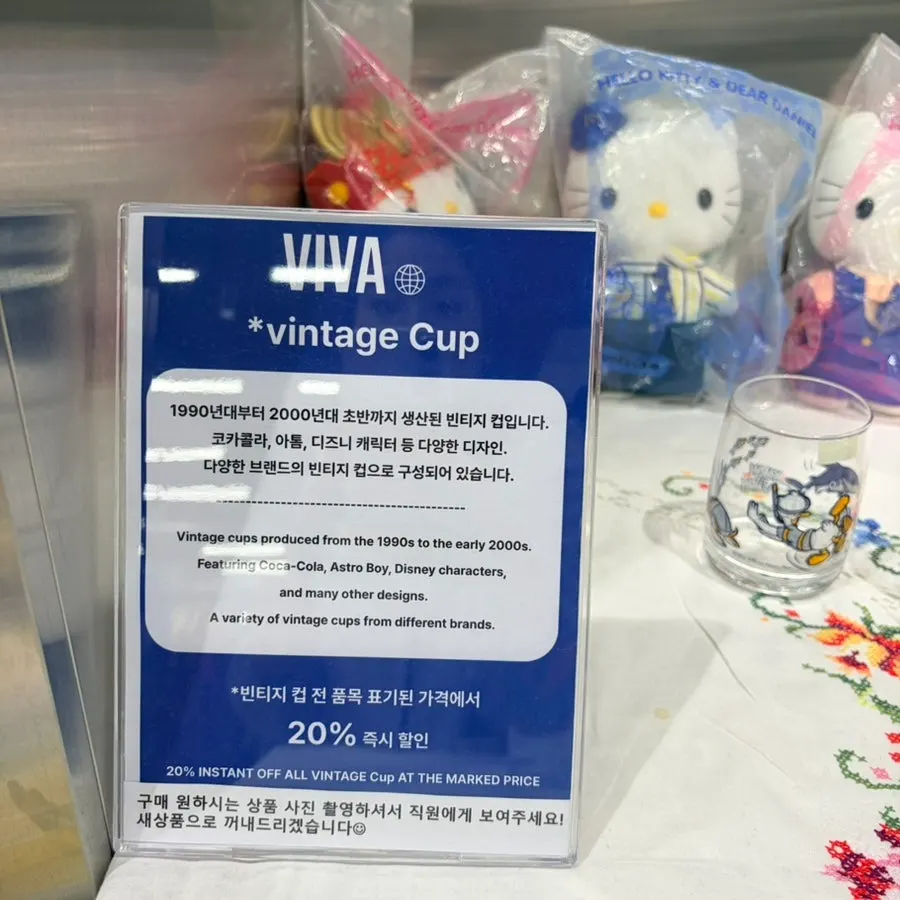 Vintage goods display corner