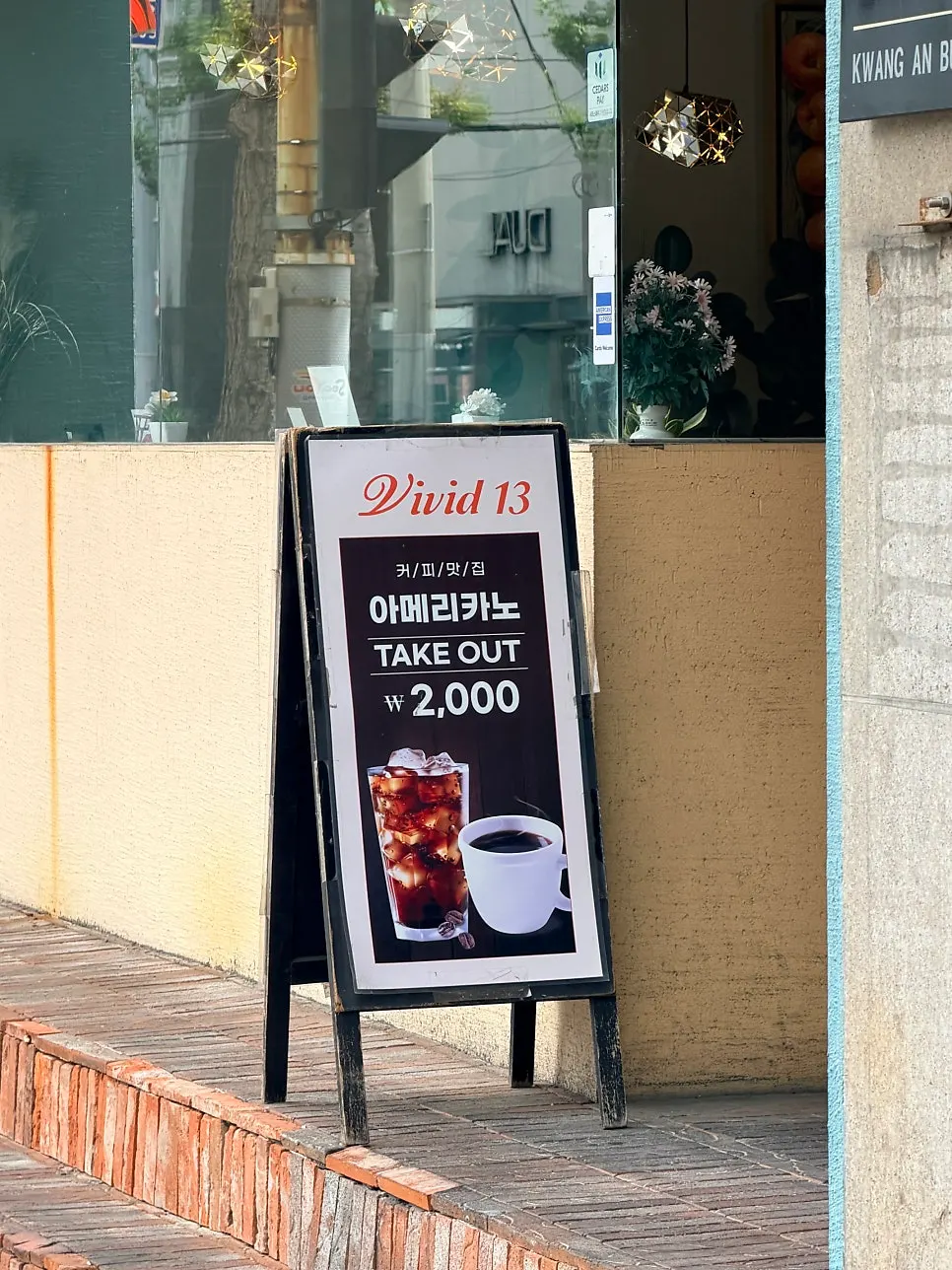 Coffee takeaway event sign at the entrance of Vivid13