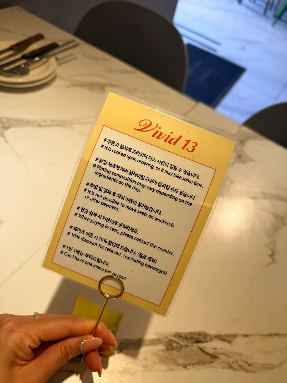 Vivid13's brunch menu board