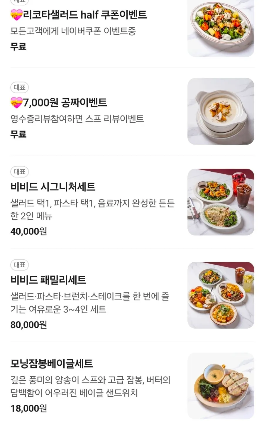 팝아트 느낌 타일 벽면과 창가 좌석
