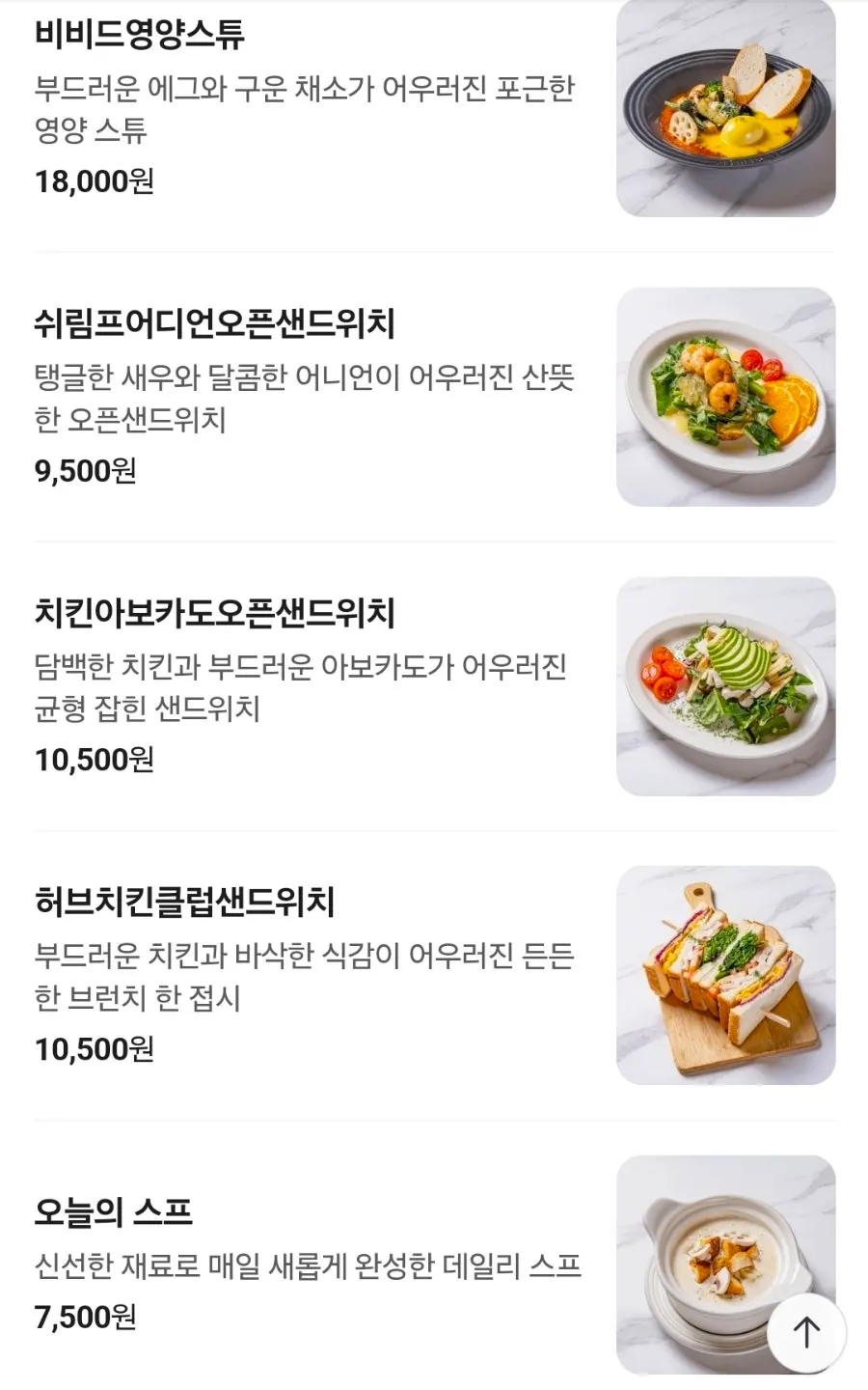 광남로가 보이는 비비드13 큰 창가 자리