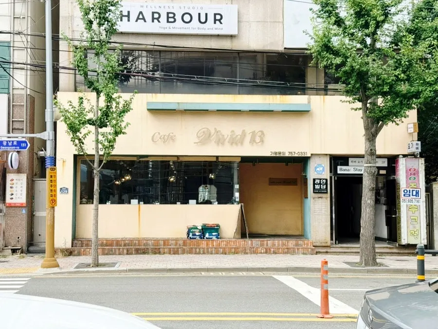 The exterior of Vivid13 Brunch & Pasta on Gwangnam-ro
