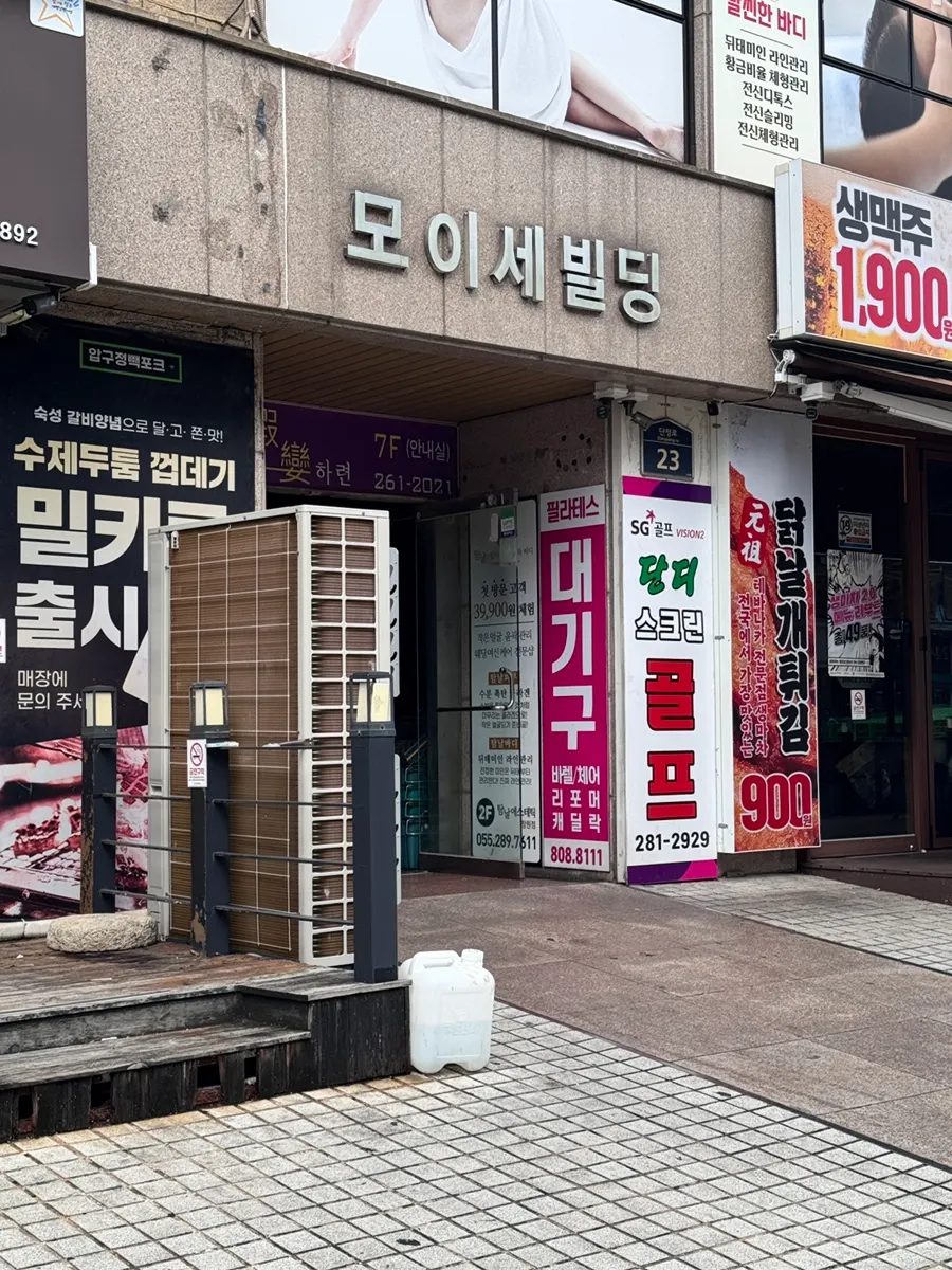 Location and visitor information for Vivienne Hair, Changwon Sangnam branch