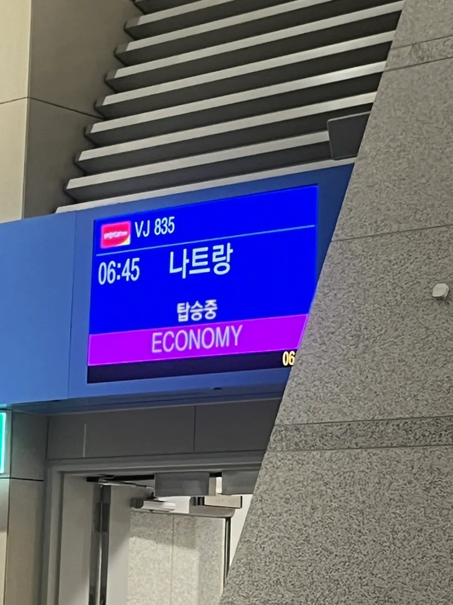 Using airport fast track during a trip to Nha Trang