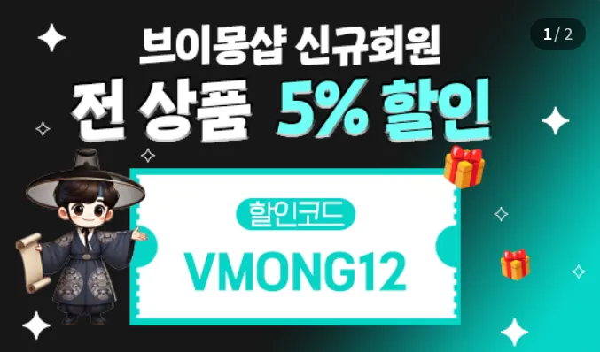 Guidance on Vmong Shop fast-track purchase and inquiries