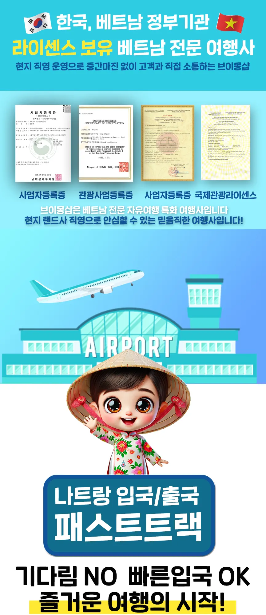 Detailed guidance for Vmong Shop Vietnam airport services