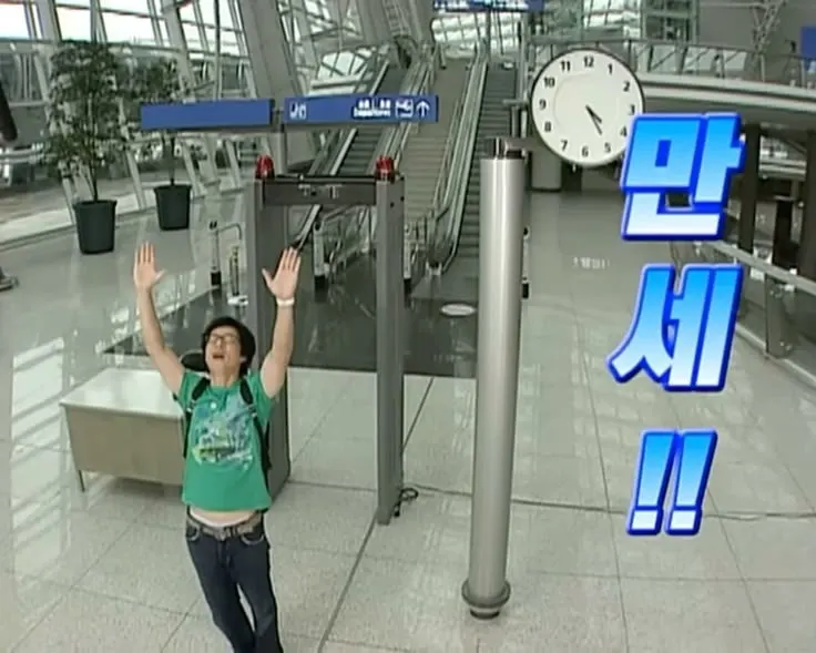 Introduction to using Vmong Shop airport fast track