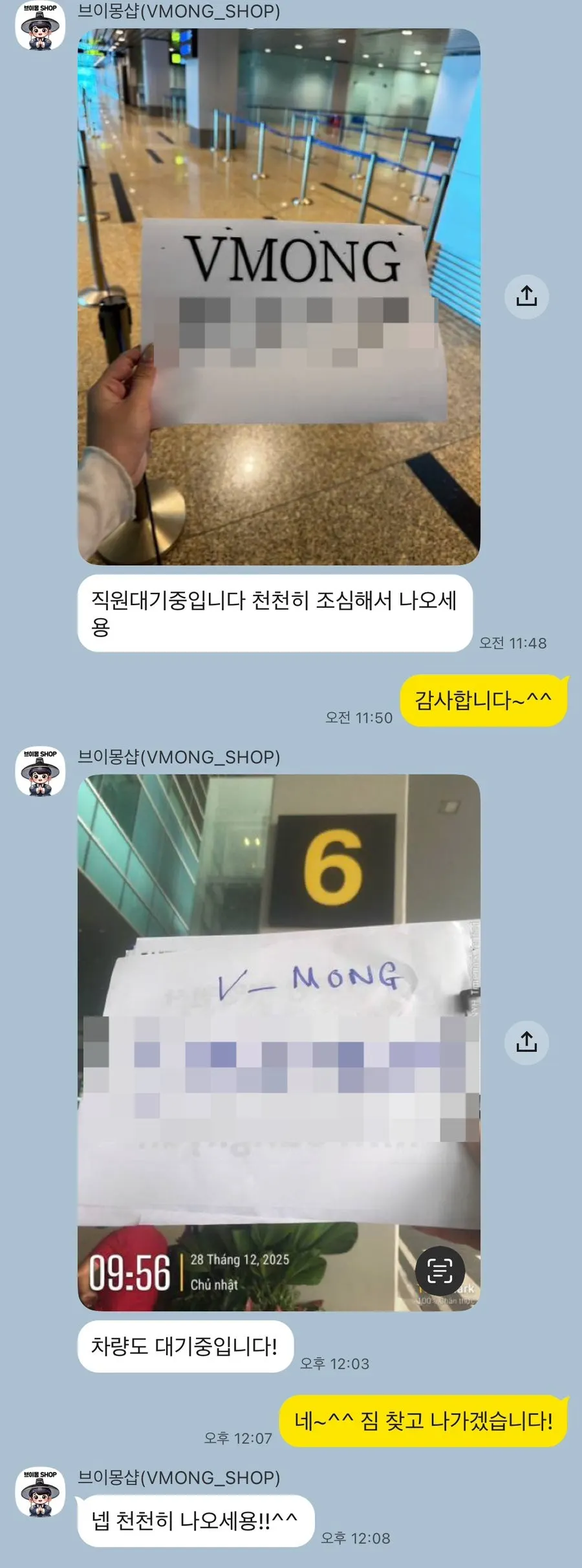 Image related to Vmong Shop fast-track pre-departure guidance
