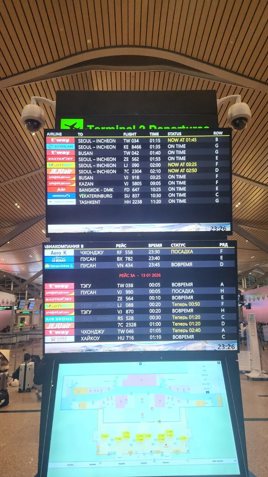 나트랑 여행의 공항 서비스 이용 관련 사진