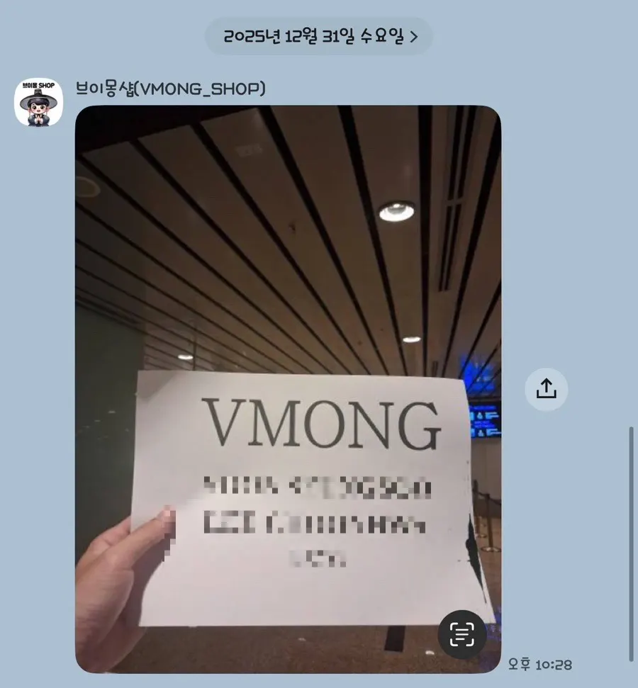 깜란공항 도착 후 패스트트랙 직원 만남 안내