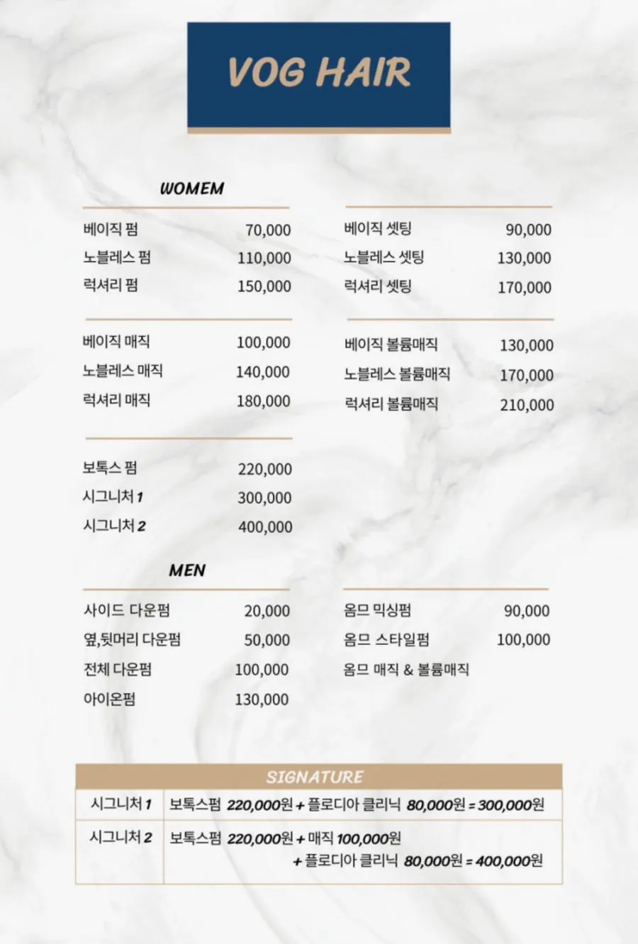 Perm price list at VOG HAIR Changwon City Seven Branch