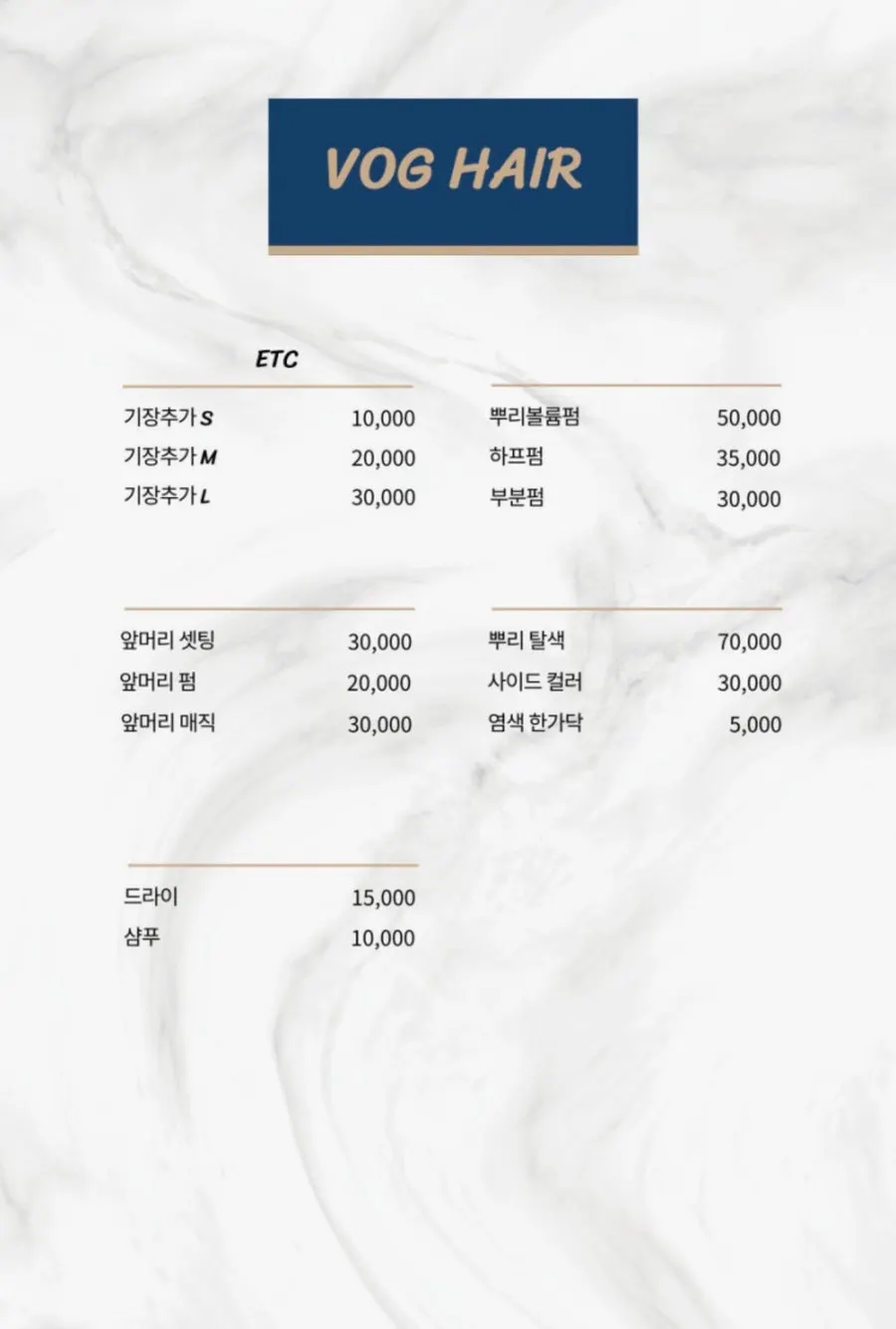 Dye price list at VOG HAIR Changwon City Seven Branch