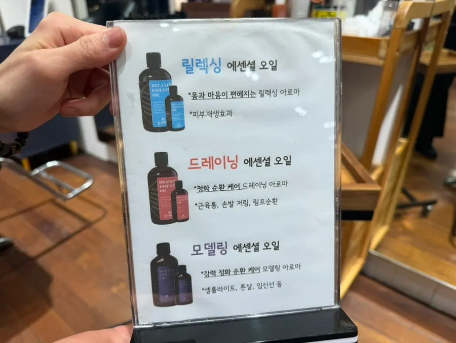 시술 전 준비된 미용실 자리