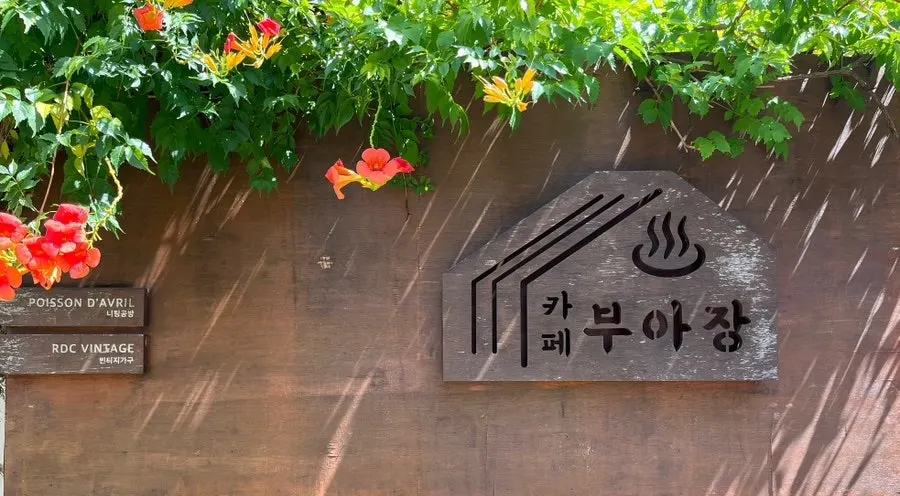 Closing photo of Café Buajang