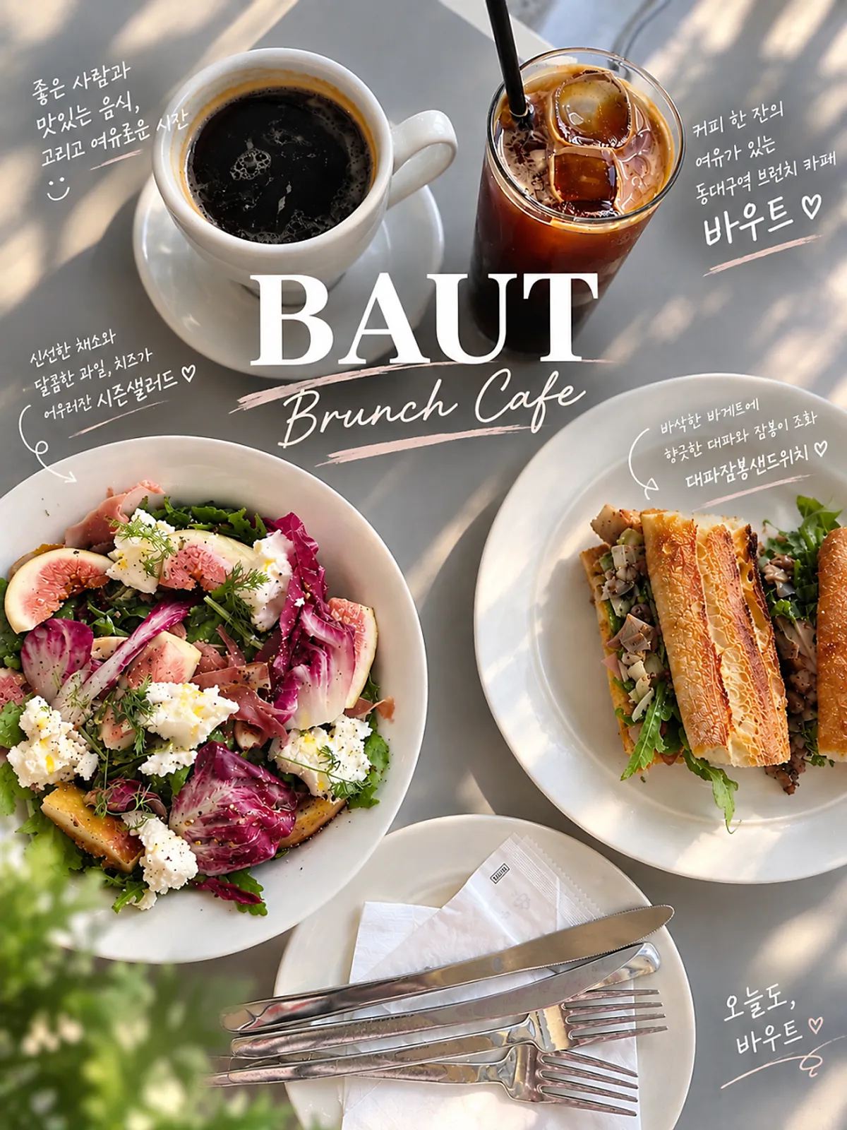 Visiting Baut, a brunch café near Dongdaegu Station