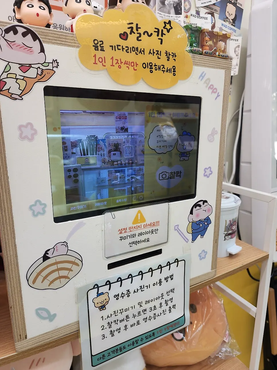 와드커피 구산역점 내부 전경