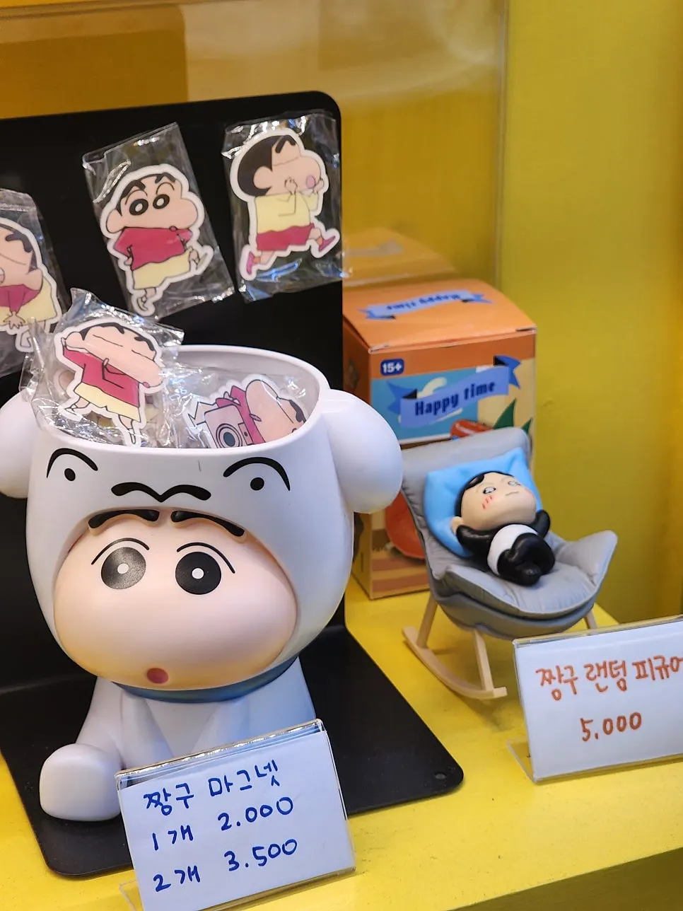 판매 중인 키링과 마그넷 진열대