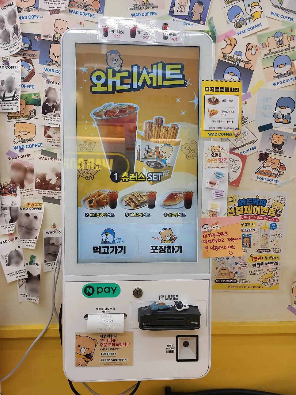 와드커피 디저트 메뉴 안내