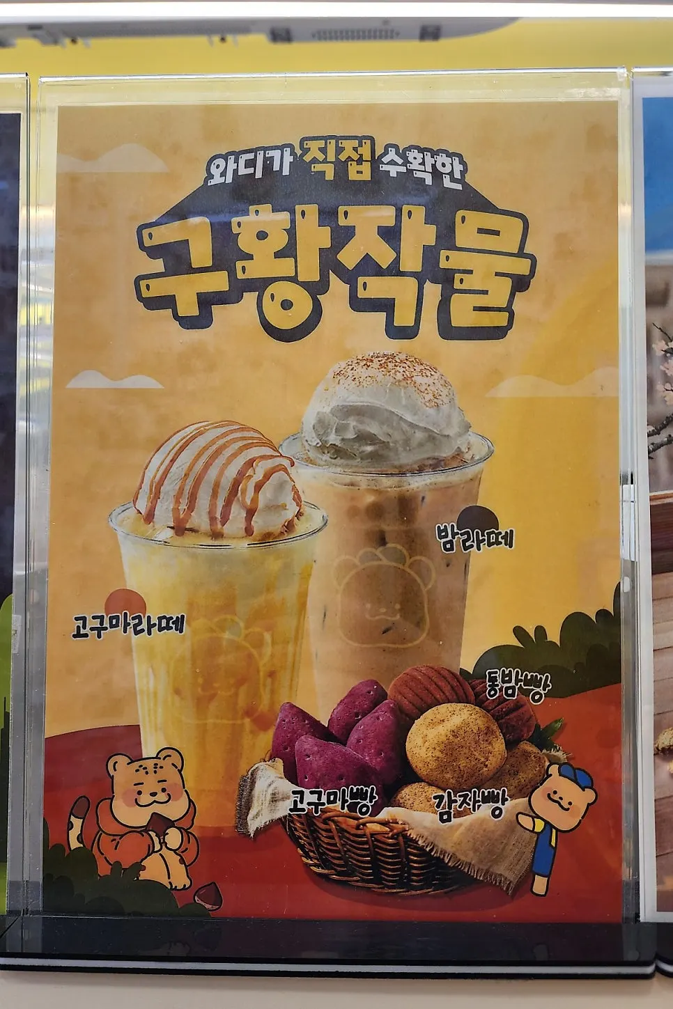 와드커피 음료 메뉴 가격표