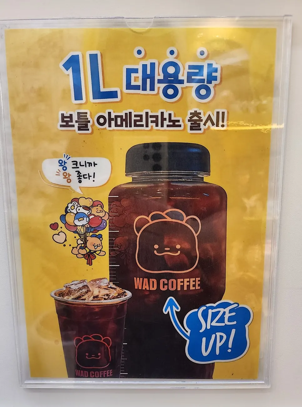 아이스크림 메뉴 안내