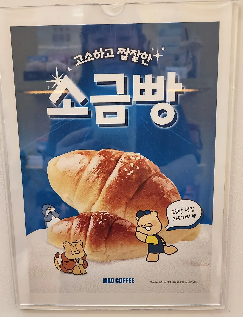 디저트 메뉴 안내 게시물