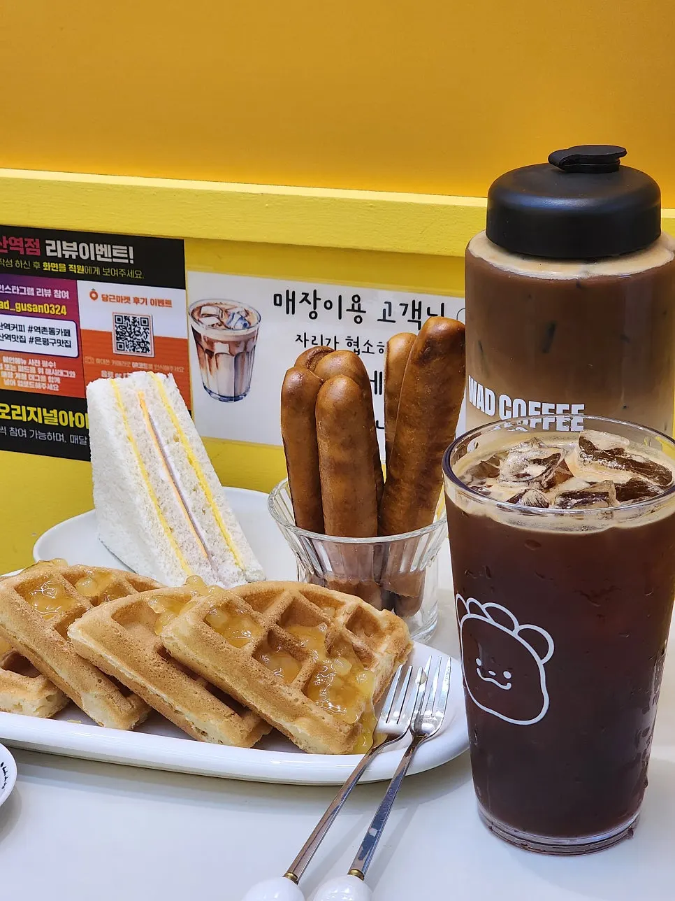 애플크림와플과 햄치즈샌드, 크림치즈프레즐