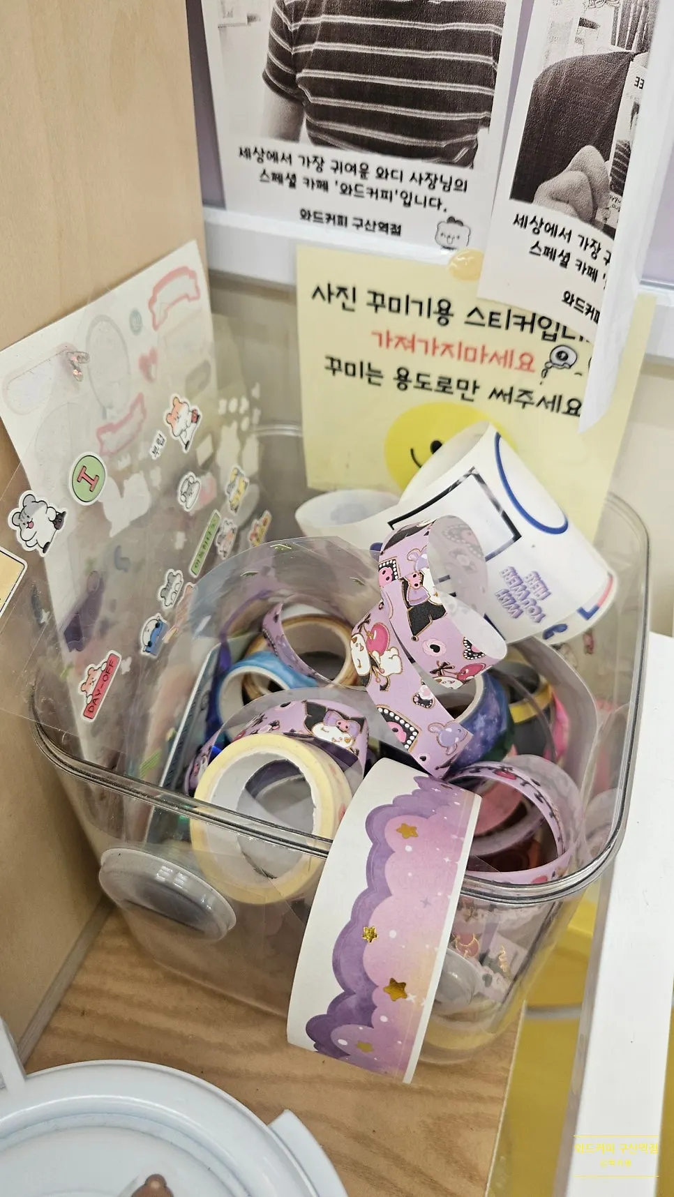 테이블 위 짱구 피규어와 소품 진열