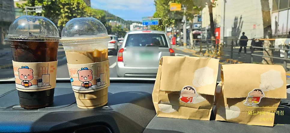 리드컵 위 문구 클로즈업