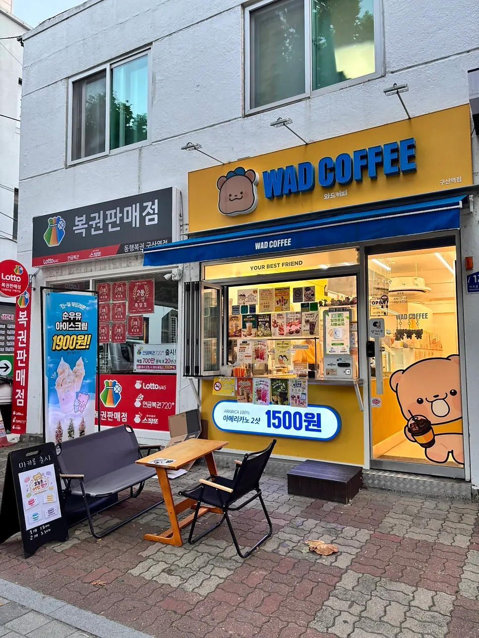 Exterior of Ward Coffee Gusan Station Branch