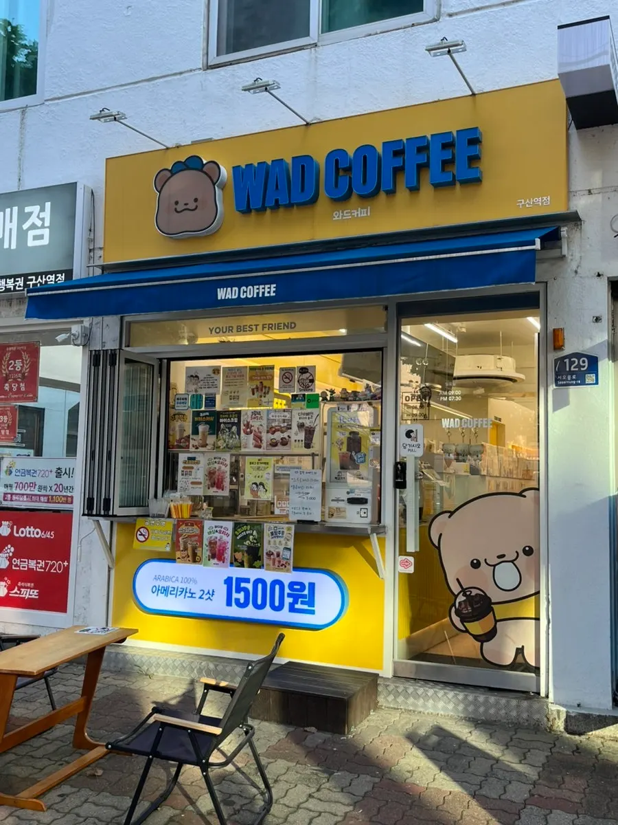 Café signboard with the WAD COFFEE logo