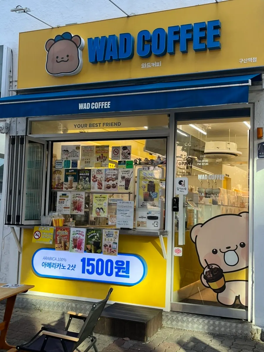 Ward Coffee entrance with character illustration and outdoor tables