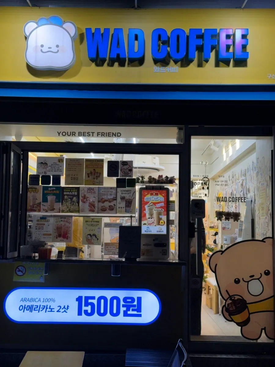 Entrance of Ward Coffee Gusan Station Branch on Seooreung-ro