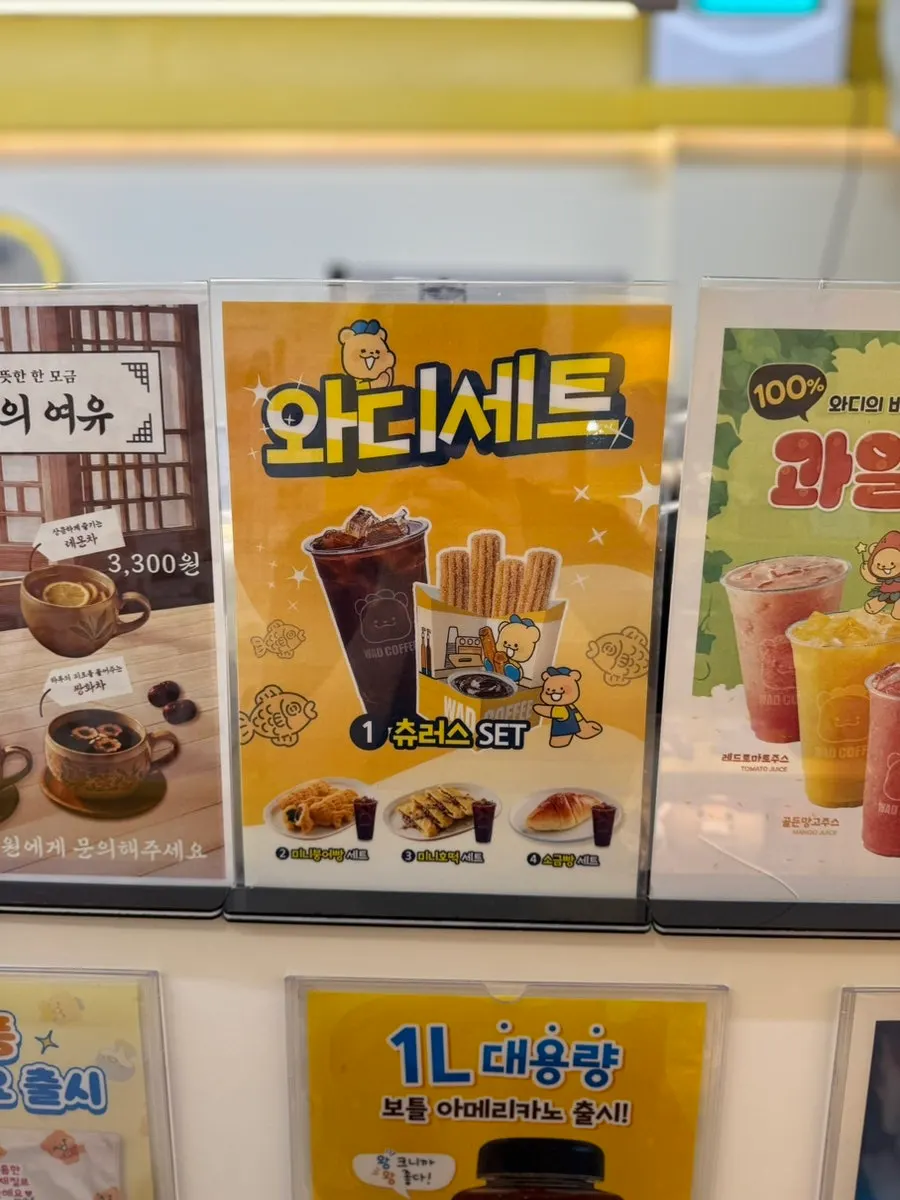 Menu listing shaved ice and hotteok