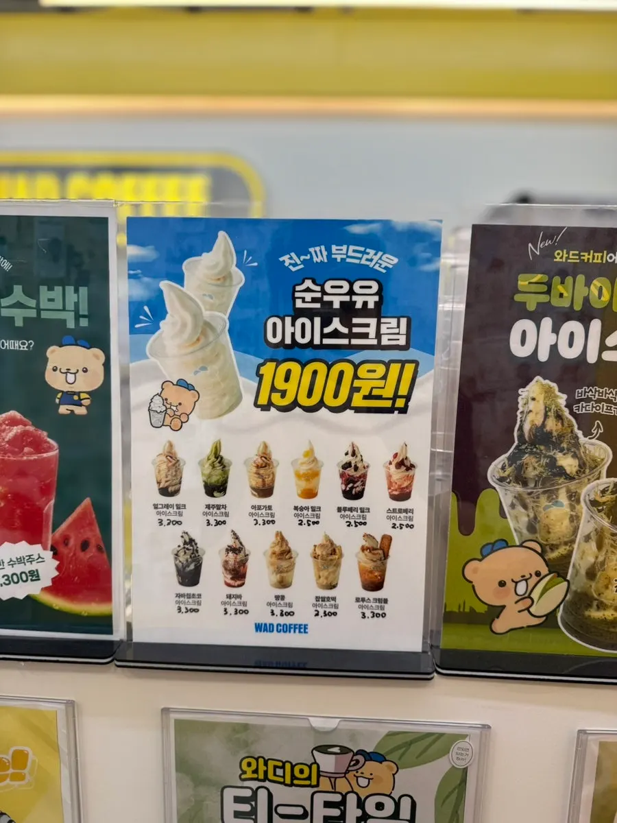 Menu listing 1L bottle drinks