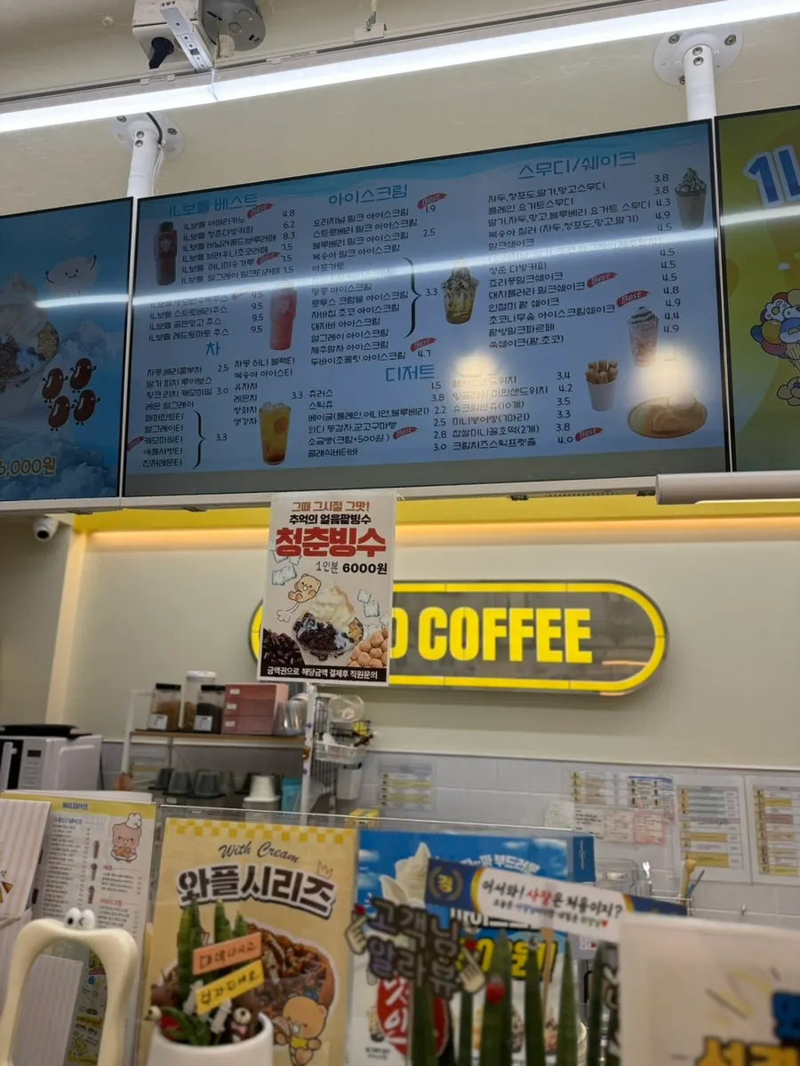 Drink menu lineup at Ward Coffee Gusan Station Branch
