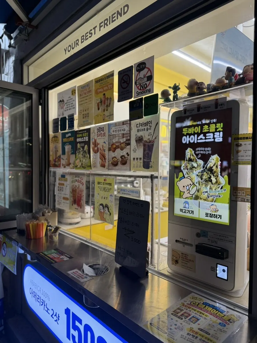 Menu categories organized on the kiosk