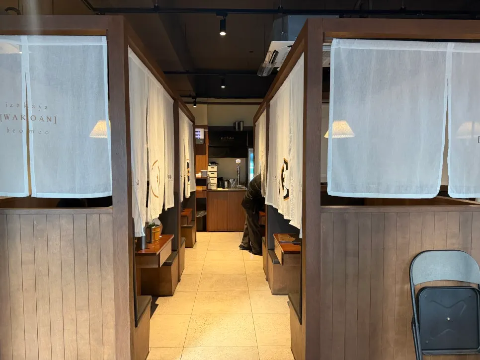 Area around the entrance of Wakoan Suseong Beomeo Branch