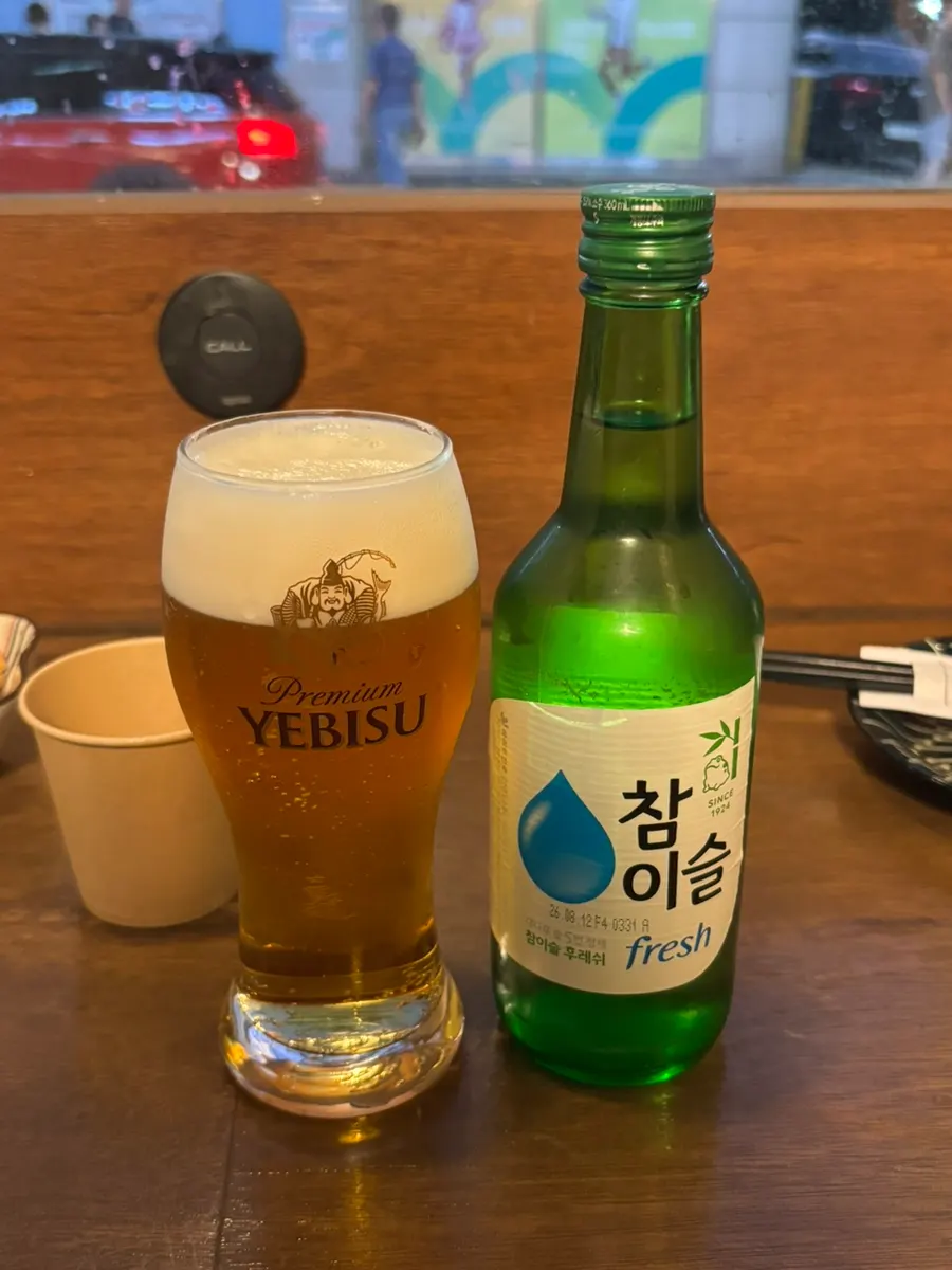 와코안에서 주문한 주류