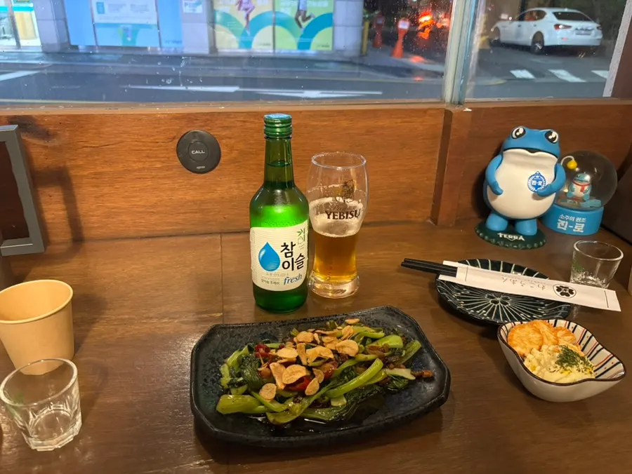 에비스 생맥주 한 잔