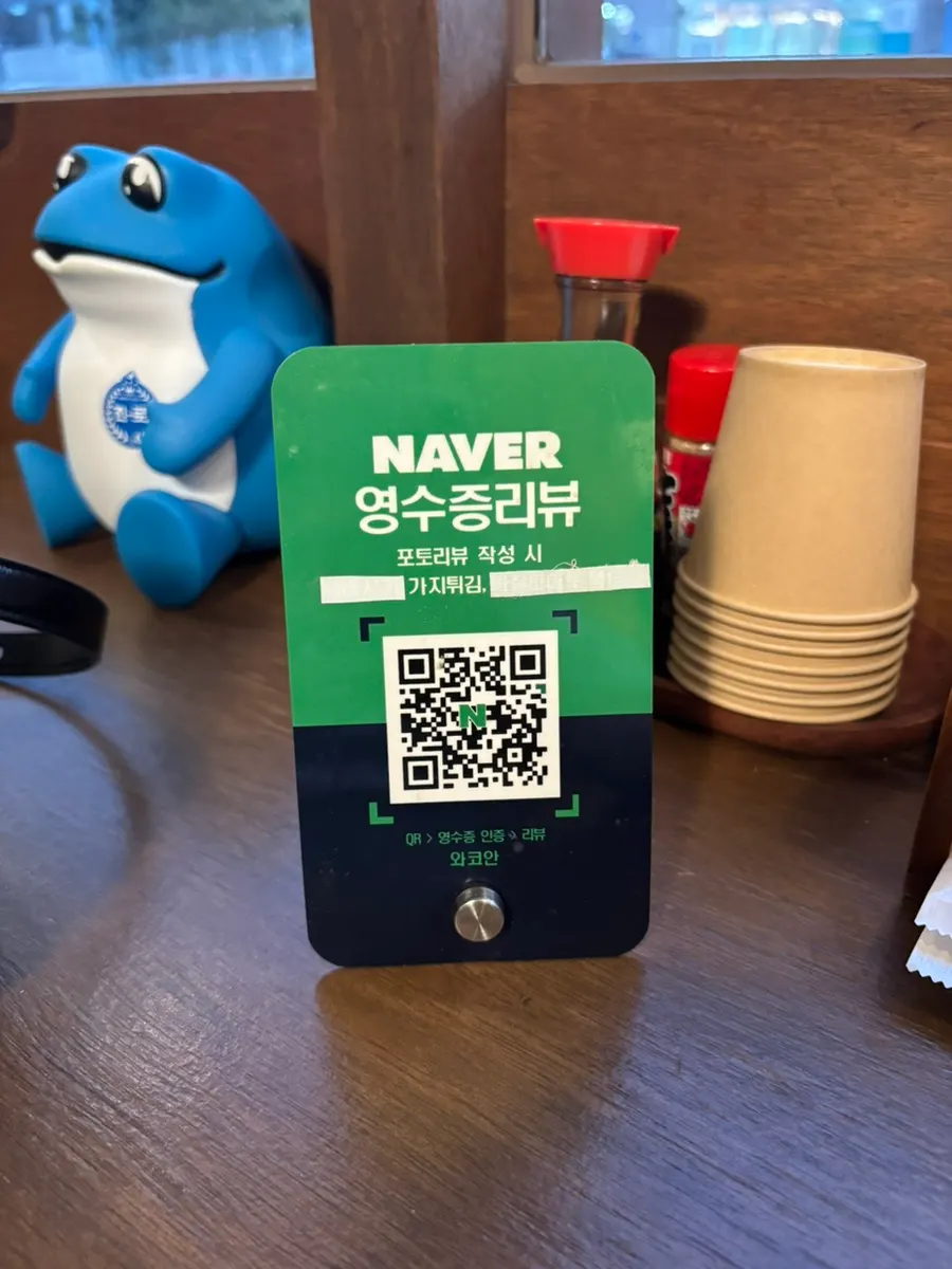 분위기 좋은 와코안에서의 한잔
