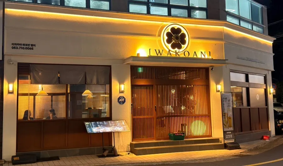 Exterior entrance of Izakaya Wakoan Suseong Beomeo Branch
