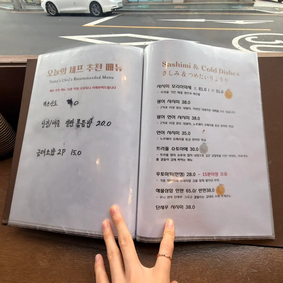 Drinks menu at Wakoan Beomeo Branch